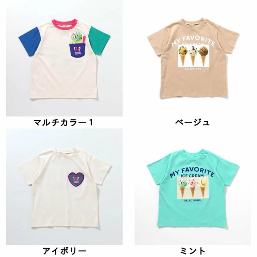 子供服 Tシャツ キッズ 半袖 サーティワン 女の子 男の子 アプレレクール 140cm 130 120 110 100 90 夏 春 秋 かわいい おしゃれ 綿100% 幼稚園 保育園 小学生 | apres les cours | 02
