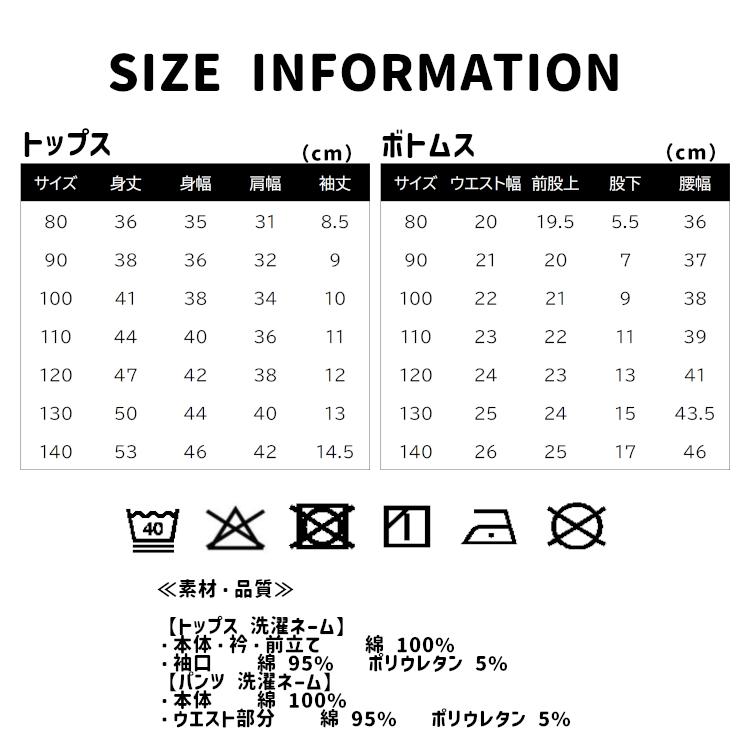 アプレレクール　サーティーワン　コラボ　ポロシャツ apres les cours（アプレレクール） 子供服 セットアップ キッズ