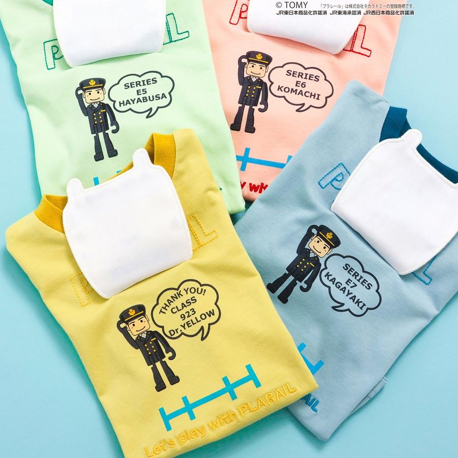 BIT'Z（ビッツ） 子供服 Tシャツ プラレール キッズ ロンT 新幹線 長袖