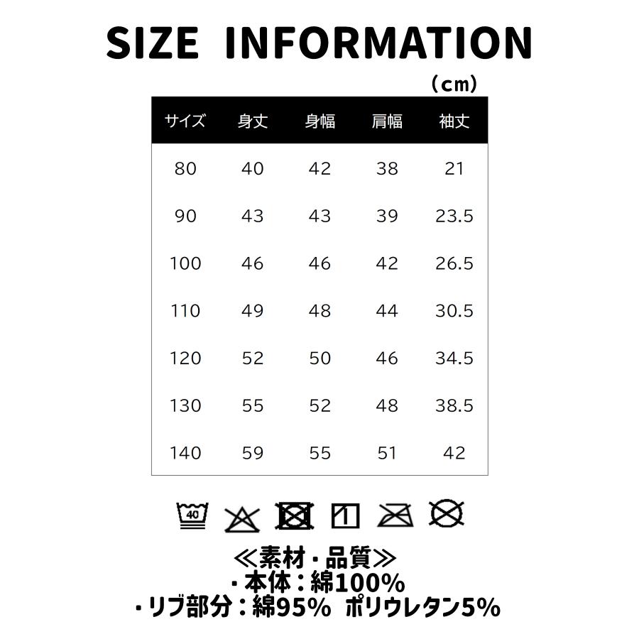 子供服 Tシャツ 新幹線 ロンT キッズ 長袖 男の子 BREEZE ドクターイエロー はやぶさ 秋 冬 春 綿100 140cm 130 120 110 センチ グッズ 幼稚園 保育園 小学生 | BREEZE | 15
