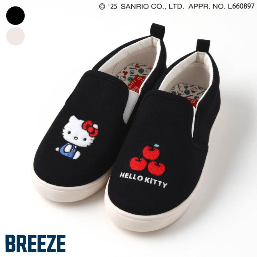 ハローキティ トロピカルブリーズ BREEZE（ブリーズ） スリッポン キッズ レディース サンリオ ハロー