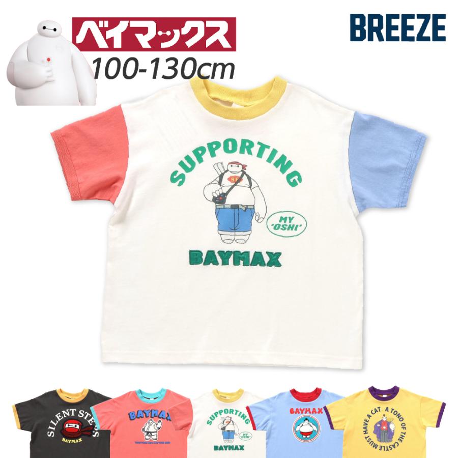 BAPEKIDSカラフルキャラクターTシャツ＆ショートパンツセット80cm正規品 ❣️本日限定特価❣️ BAPE KIDS Tシャツ 3枚セット 120cm正規品