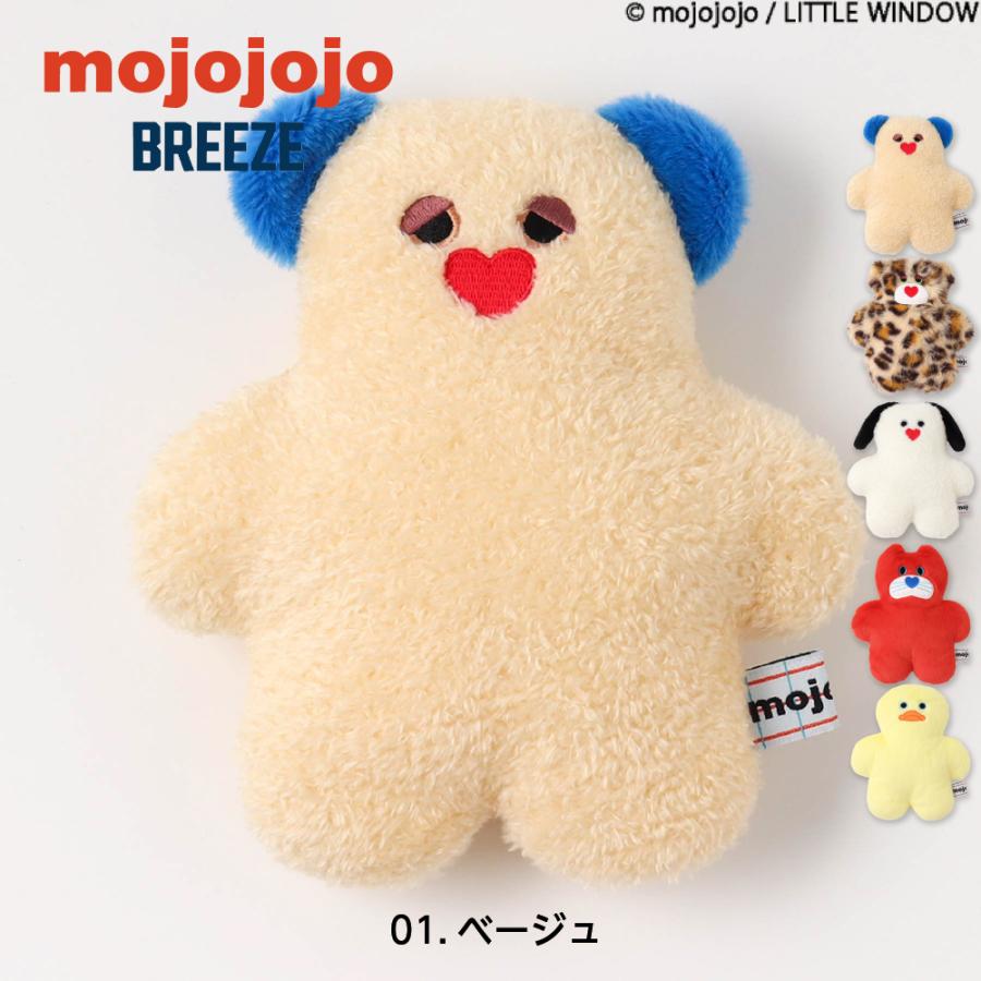 mojojojo ぬいぐるみ モジョジョジョ おもちゃ 3歳 BREEZE