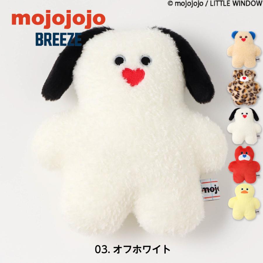 mojojojo ぬいぐるみ モジョジョジョ おもちゃ 3歳 BREEZE