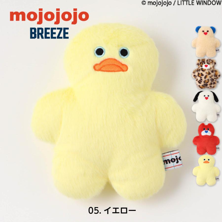 mojojojo ぬいぐるみ モジョジョジョ おもちゃ 3歳 BREEZE