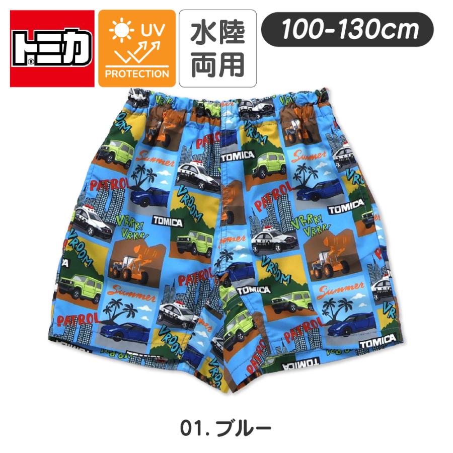 BREEZE（ブリーズ） 水陸両用パンツ キッズ トミカ 水着 ハーフパンツ
