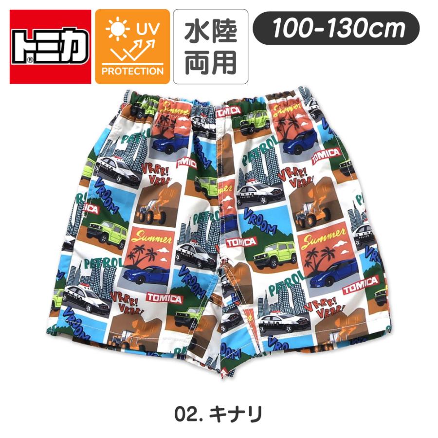 BREEZE（ブリーズ） 水陸両用パンツ キッズ トミカ 水着 ハーフパンツ