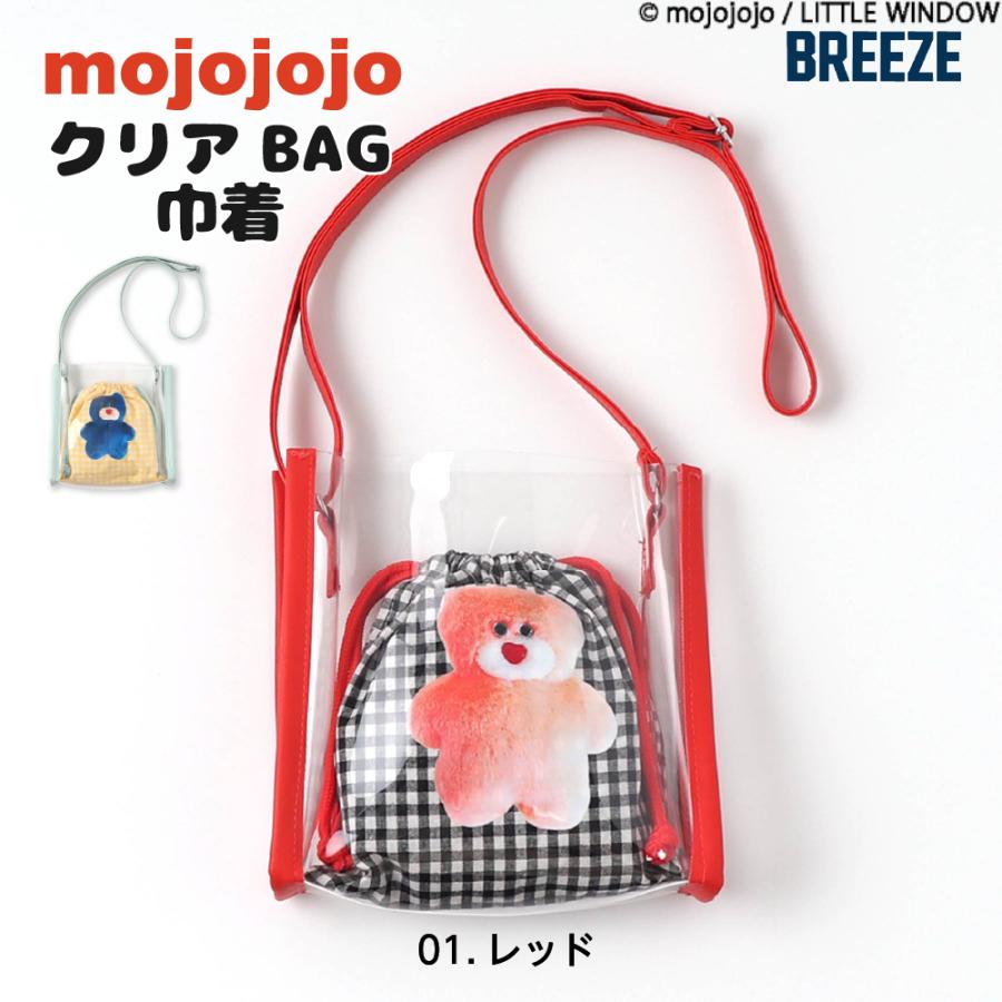 レディース MOJOユニコーンバッグ