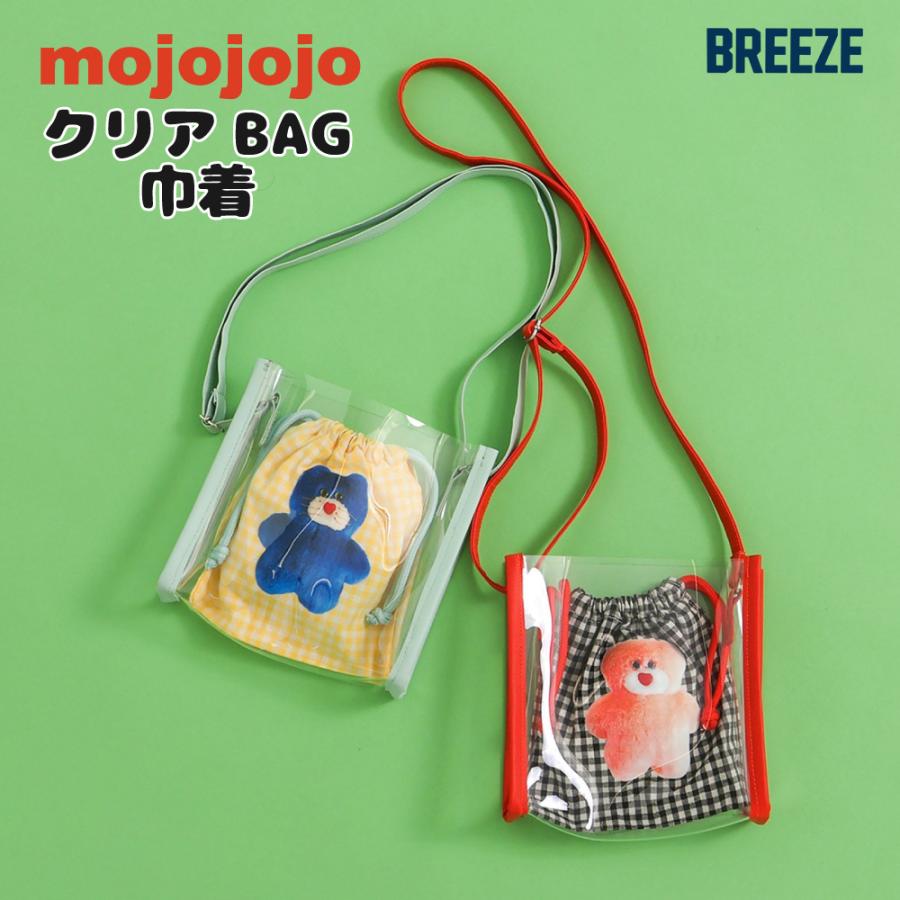 BREEZE（ブリーズ） クリアバッグ 巾着袋 mojojojo BREEZE ショルダー