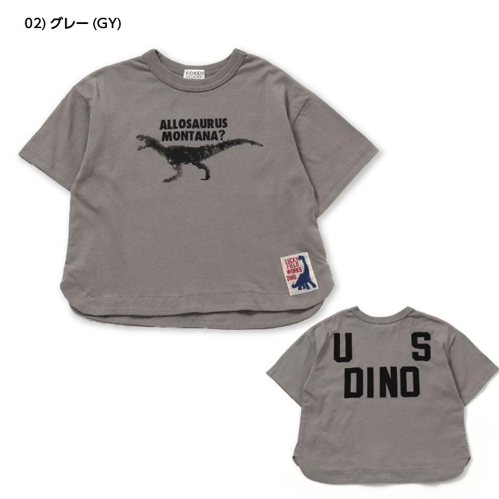 F.O.KIDS（エフオーキッズ） 子供服 半袖 Tシャツ 恐竜 男の子 女の子