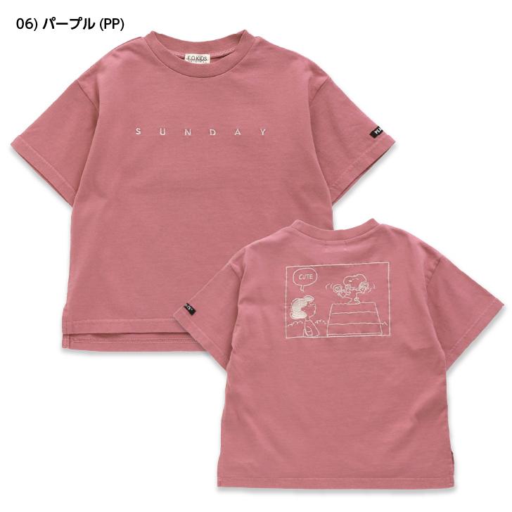 Peanuts コラボ Big Tシャツ 人気 子供服 ブランド キッズ ベビー トップス 半袖 無地 ピーナッツ スヌーピー コラボ カジュアル 男の子 女の子 ユニセックス Fok R7041 Namosee 通販 Yahoo ショッピング