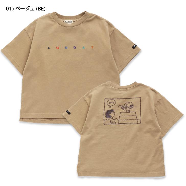 Peanuts コラボ Big Tシャツ 人気 子供服 ブランド キッズ ベビー トップス 半袖 無地 ピーナッツ スヌーピー コラボ カジュアル 男の子 女の子 ユニセックス Fok R7041 Namosee 通販 Yahoo ショッピング