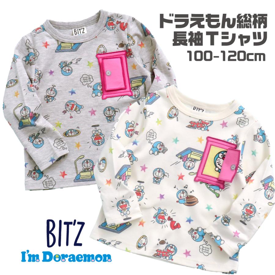 BIT'Z（ビッツ） ドラえもん Tシャツ 長袖 子供服 男の子 子供 キッズ