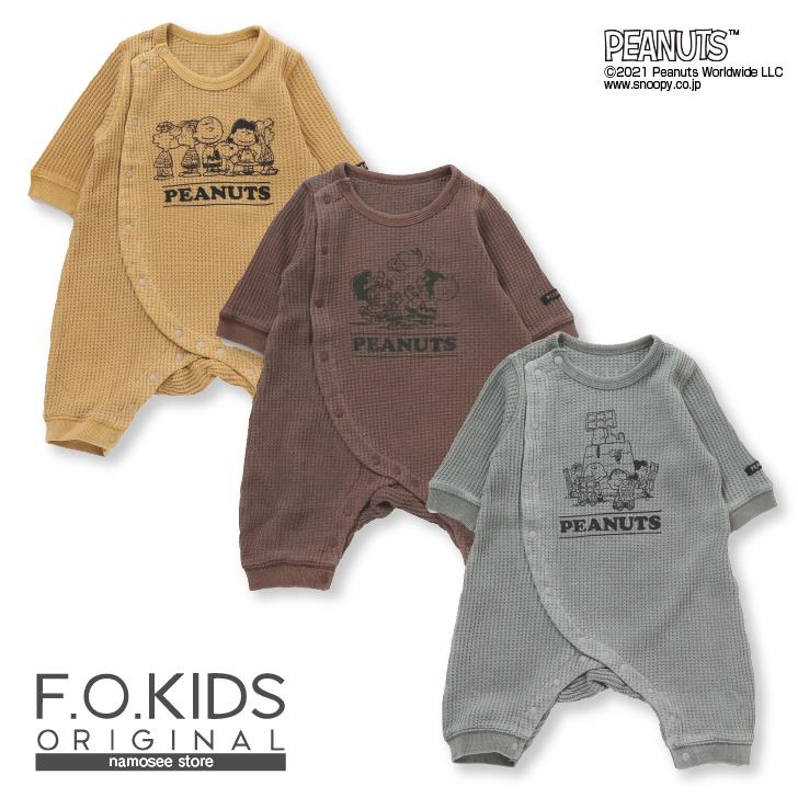 Peanuts コラボ 本店 カバーオール 子供服 ベビー服 ベビーウェア 人気 赤ちゃん 長袖 ピーナッツ 出産祝 プレゼント かわいい ワッフル スヌーピー 女の子 男の子