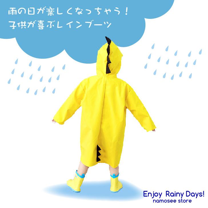 レインシューズ キッズ ブーツ ユニコーン キャンディ 人気 長靴 レインシューズ お姫様 女の子 通学 通園 保育園 幼稚園 小学校 完全防水 雨 雪 15 16 17 18 19 Game538 Namosee 通販 Yahoo ショッピング