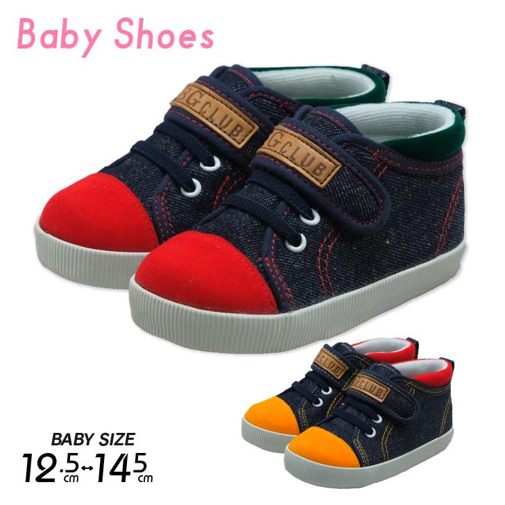 ベビー シューズ スリッポン 男の子 女の子 ファーストシューズ 6か月 0歳 1歳 2歳 3歳 子供 靴 赤ちゃん ベルクロ 12 5cm 13 5cm 14 5cm 保育園 幼稚園 通園 Issh01 ベビー 子供服と靴のnamosee 通販 Yahoo ショッピング
