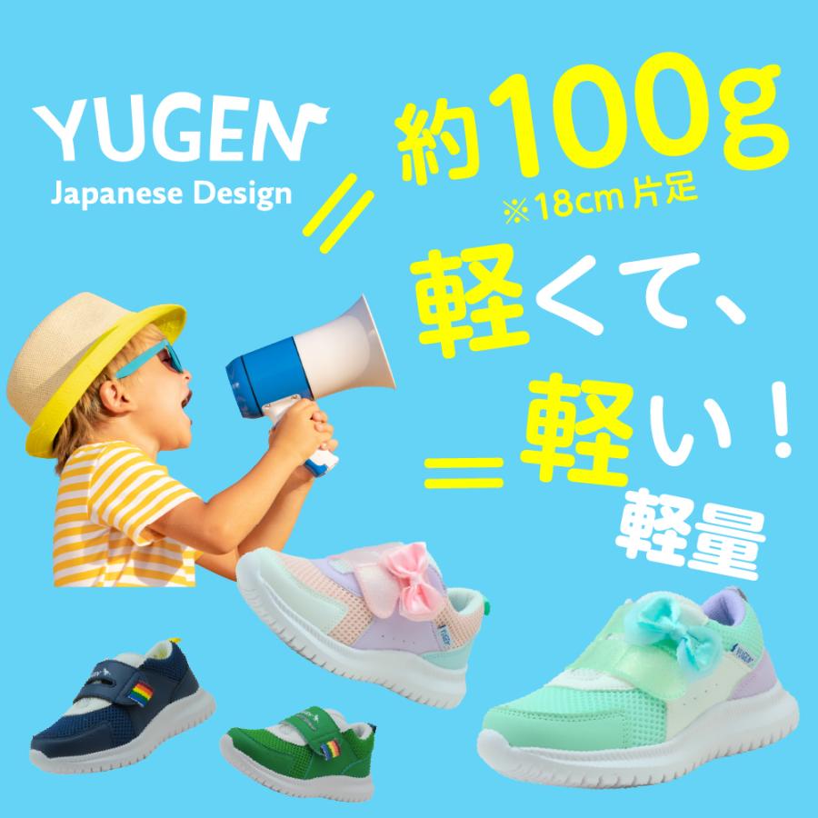 スニーカー キッズ 女の子 子供 ラメ YUGEN 紐なし 15cm 16cm 17cm