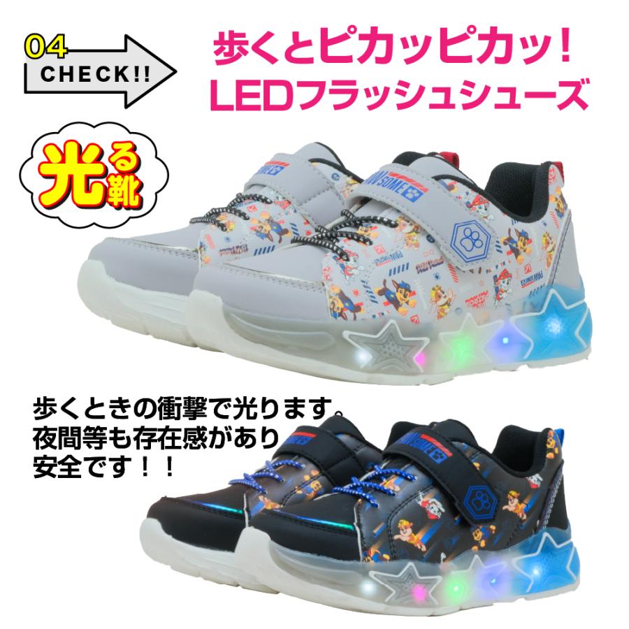 光る靴 パウパトロール スニーカー キッズ 男の子 女の子 16cm 17cm