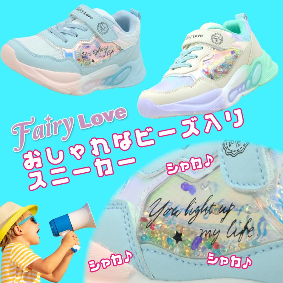 女の子用かわいい靴22cm 楽天市場】スニーカー キッズ 女の子 22センチの通販