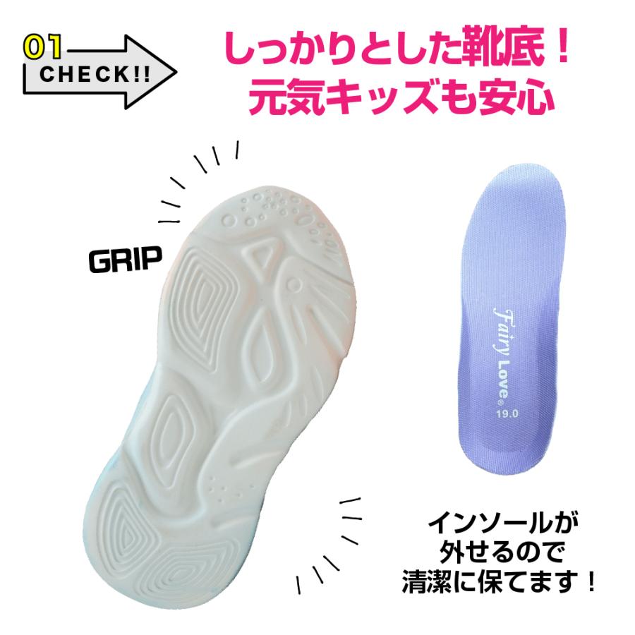スニーカー キッズ 女の子 ジュニア 子供 キラキラ パステル 靴 22cm