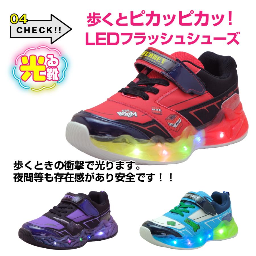 光る靴 スニーカー キッズ 男の子 マインクラフト 子供 17cm 18 19 20