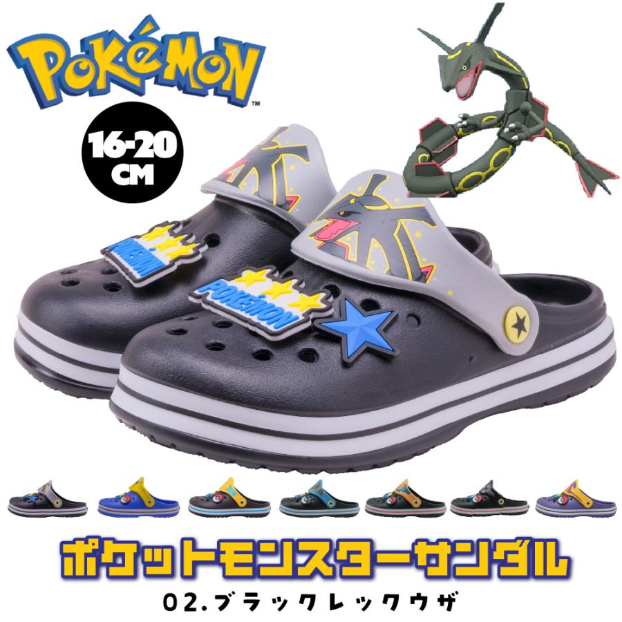 Pokemon（ポケモン） サンダル キッズ スポーツ 男の子 女の子 子供