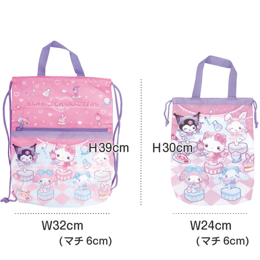 sanrio（サンリオ） 上履き入れ 袋 子供 3点セット 女の子 入学セット