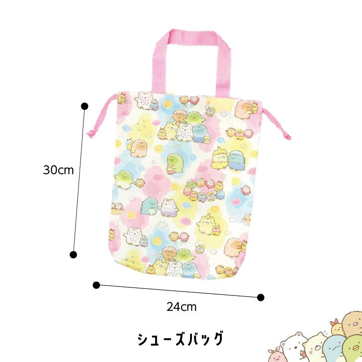 すみっコぐらし レッスンバッグ 上履き入れ 袋 トートバッグ