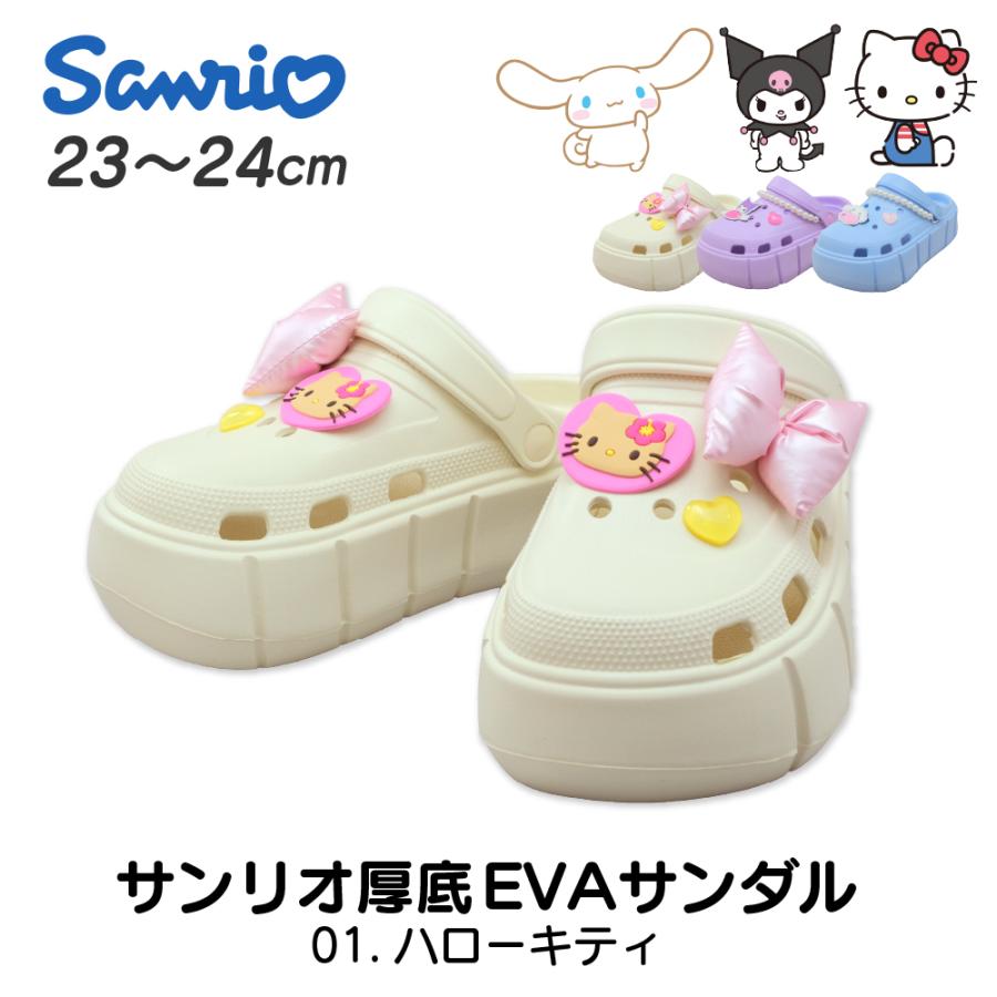sanrio（サンリオ） 厚底サンダル レディース 24cm 23 センチ 夏