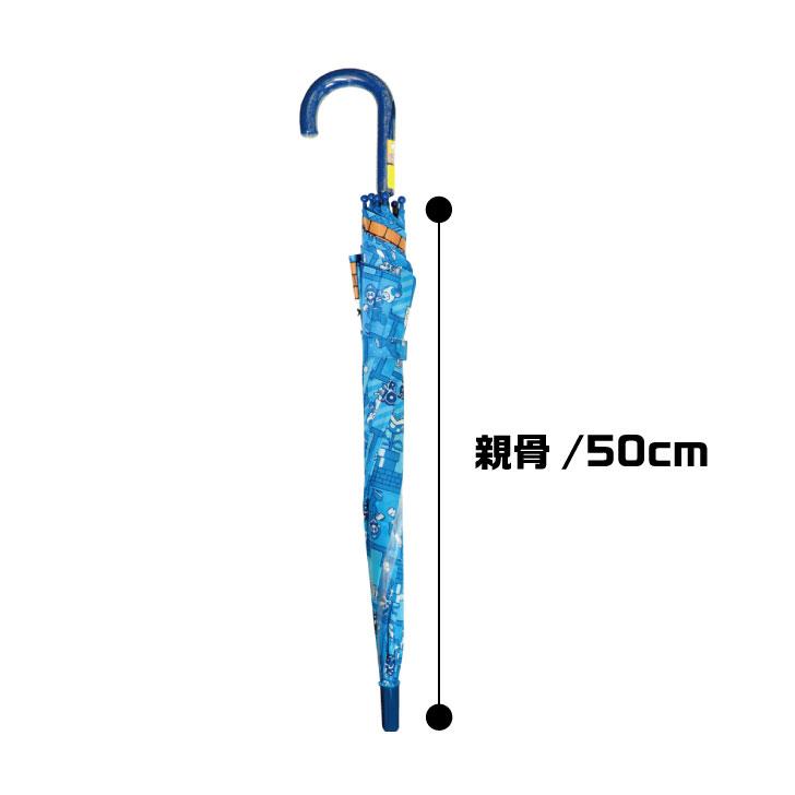 子供 傘 マリオ 50cm 男の子 キッズ 透明窓 女の子 ワンタッチ かわいい 付き 6本骨 グッズ 幼稚園 通学 通園 安全 軽量 ポイント利用 爆買 | BANDAI | 01