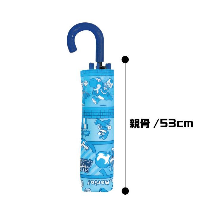 傘 子供 マリオ 折りたたみ キッズ 男の子 小学生 50cm 手開き 子ども 通学 通園 安全 軽量 プレゼント ポイント利用 爆買 爆買 | BANDAI | 01