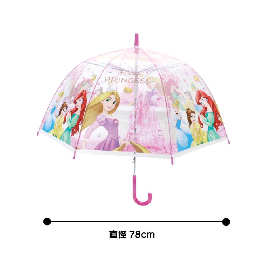 ディズニープリンセス ディズニー 傘 キッズ 女の子 子供 プリンセス