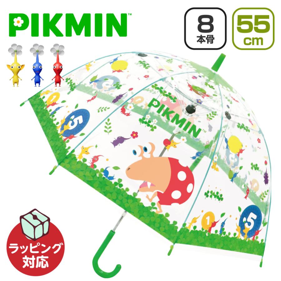傘 子供用 ピクミン 長傘 ビニール傘 55cm 子供 キッズ 男の子 女の子 グッズ キャラクター 雨傘 透明窓付き 安全 軽量 丈夫 おしゃれ 小学生 プレゼント 爆買 | 