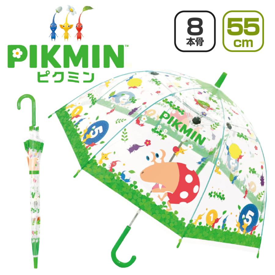 傘 子供用 ピクミン 長傘 ビニール傘 55cm 子供 キッズ 男の子 女の子 グッズ キャラクター 雨傘 透明窓付き 安全 軽量 丈夫 おしゃれ 小学生 プレゼント 爆買 |  | 01
