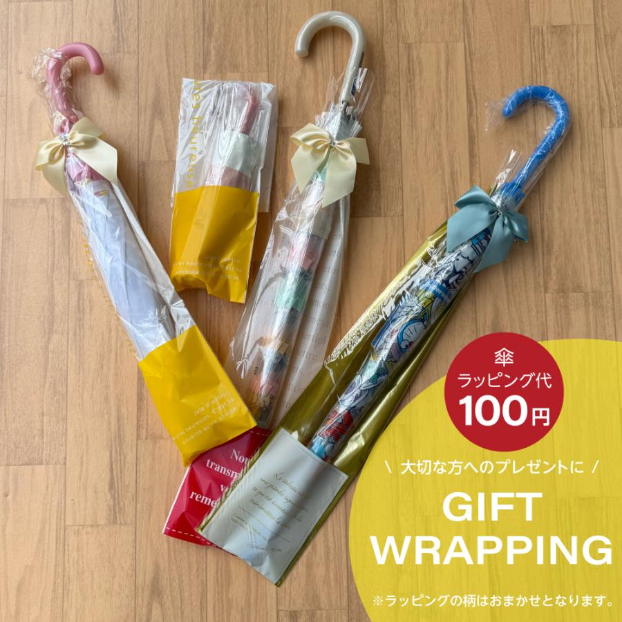 傘 子供用 ピクミン 長傘 ビニール傘 55cm 子供 キッズ 男の子 女の子 グッズ キャラクター 雨傘 透明窓付き 安全 軽量 丈夫 おしゃれ 小学生 プレゼント 爆買 |  | 02