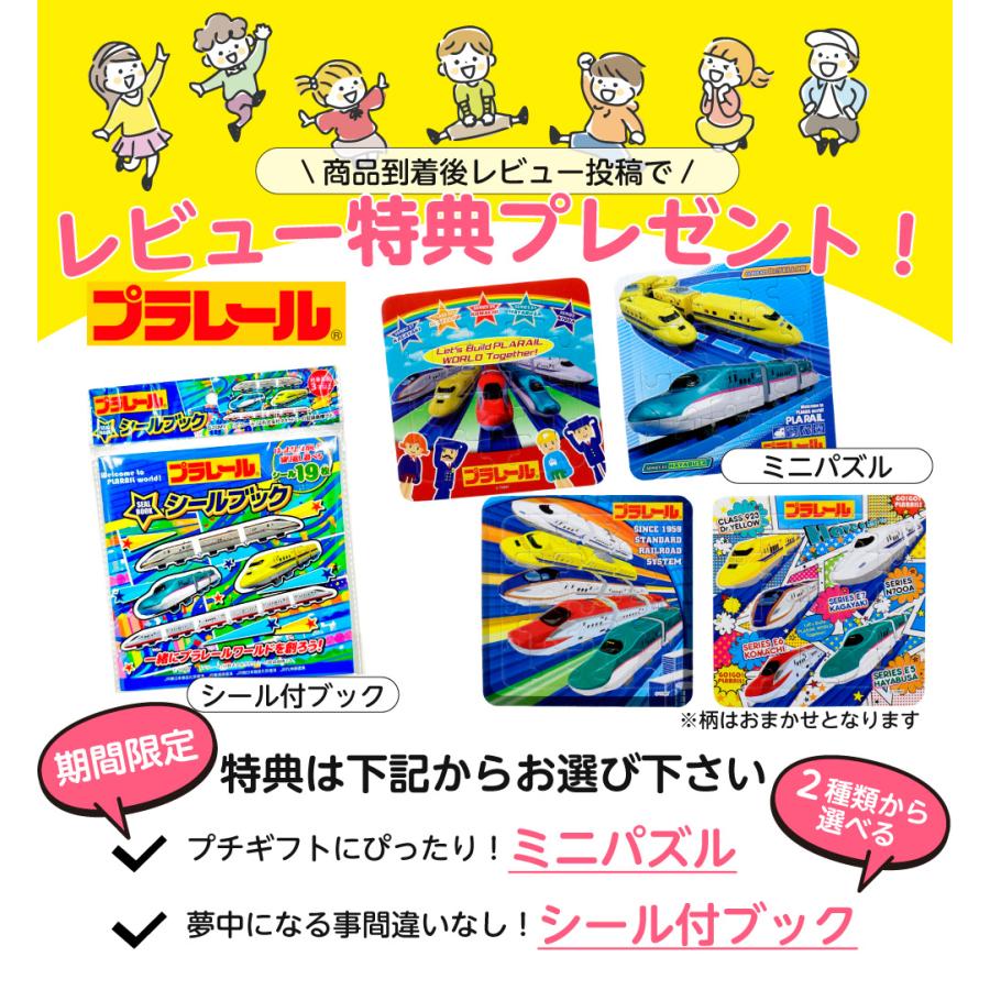 プラレール レビュー特典 光る靴 キッズ スニーカー 男の子 子供