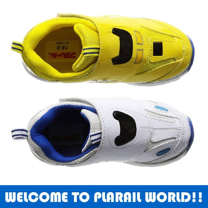 光る靴 プラレール プラレール 靴 男の子 マジック スリッポン キッズスニーカー N700 ドクターイエロー 子供靴 新幹線 鉄道 電車 トミカ Tomica Kidshoe Namosee 通販 Yahoo ショッピング