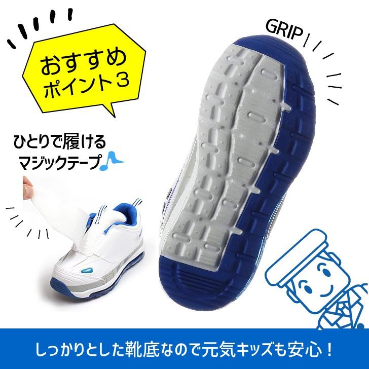 光る靴 プラレール プラレール 靴 男の子 マジック スリッポン キッズスニーカー N700 ドクターイエロー 子供靴 新幹線 鉄道 電車 トミカ Tomica Kidshoe Namosee 通販 Yahoo ショッピング