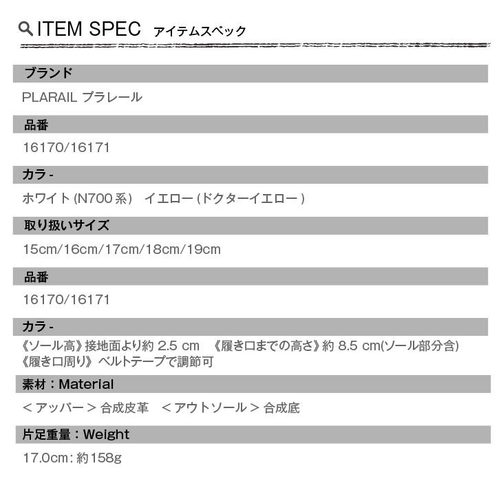 光る靴 プラレール プラレール 靴 男の子 マジック スリッポン キッズスニーカー N700 ドクターイエロー 子供靴 新幹線 鉄道 電車 トミカ Tomica Kidshoe Namosee 通販 Yahoo ショッピング