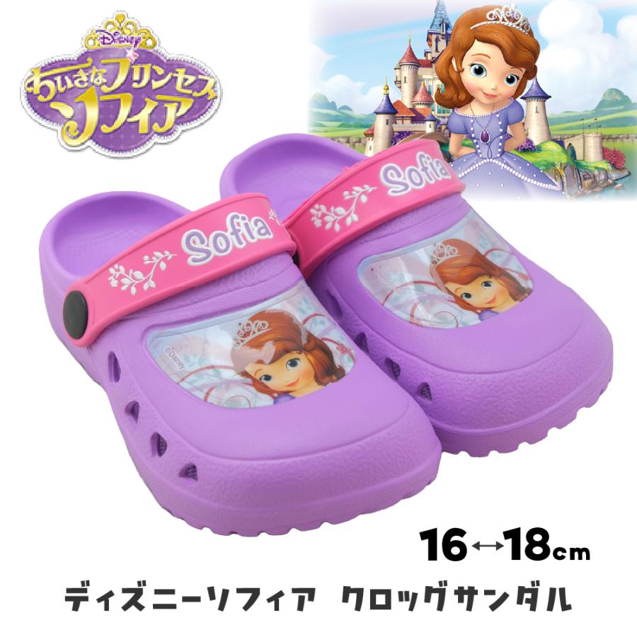 ディズニープリンセス キッズ サンダル 子供 女の子 スポーツ かわいい