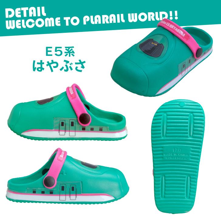 サンダル プラレール ドクターイエロー はやぶさ 男の子 キッズシューズ スリッポン クロッグ キッズスニーカー 電車 子供靴 小学生 トミカ 15cm 16cm 17cm 18cm Ko Sl05 Namosee 通販 Yahoo ショッピング