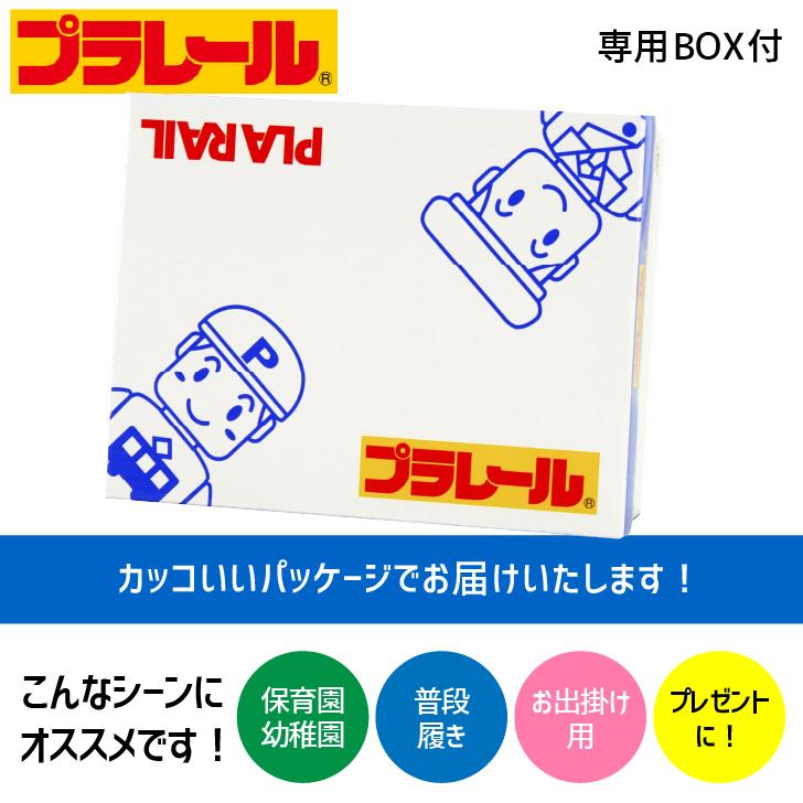 キッズ サンダル プラレール スポーツサンダル ドクターイエロー はやぶさ かがやき 男の子 シューズ スリッポン 新幹線 電車 子供靴 小学生 15 16 17 18｜namosee｜10