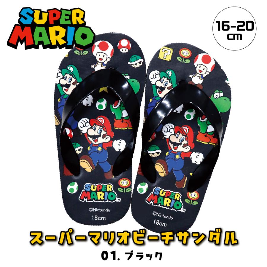 ビーチサンダル マリオ キッズ 子供 男の子 キャラクター EVA 16cm 18cm 20cm 夏 水陸両用 プール 海 ポイント利用 爆買 |  | 01