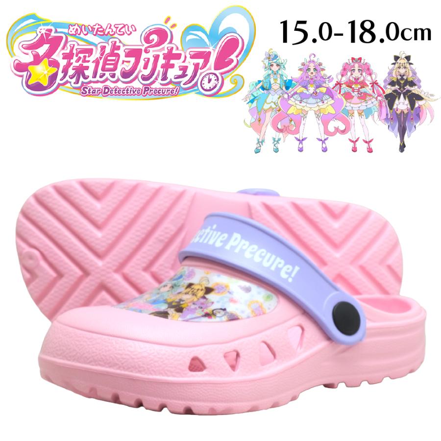 デリシャスパーティ プリキュア キッズ サンダル クロッグ 子供靴 靴 スニーカー 夏 水陸両用 女の子 グッズ アウトドア ピンク 幼稚園 保育園 15 16 17 18 19 Ko Sl21 ベビー 子供服と靴のnamosee 通販 Yahoo ショッピング