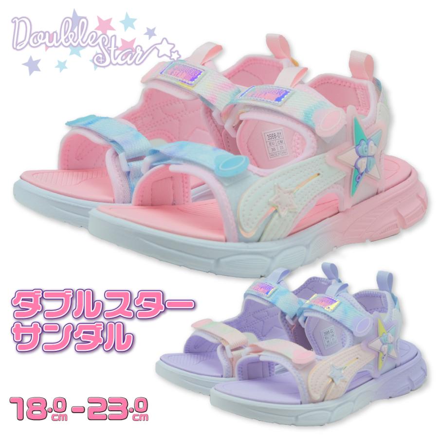 コマリヨー スポーツサンダル キッズ ジュニア 女の子 厚底 DoubleStar