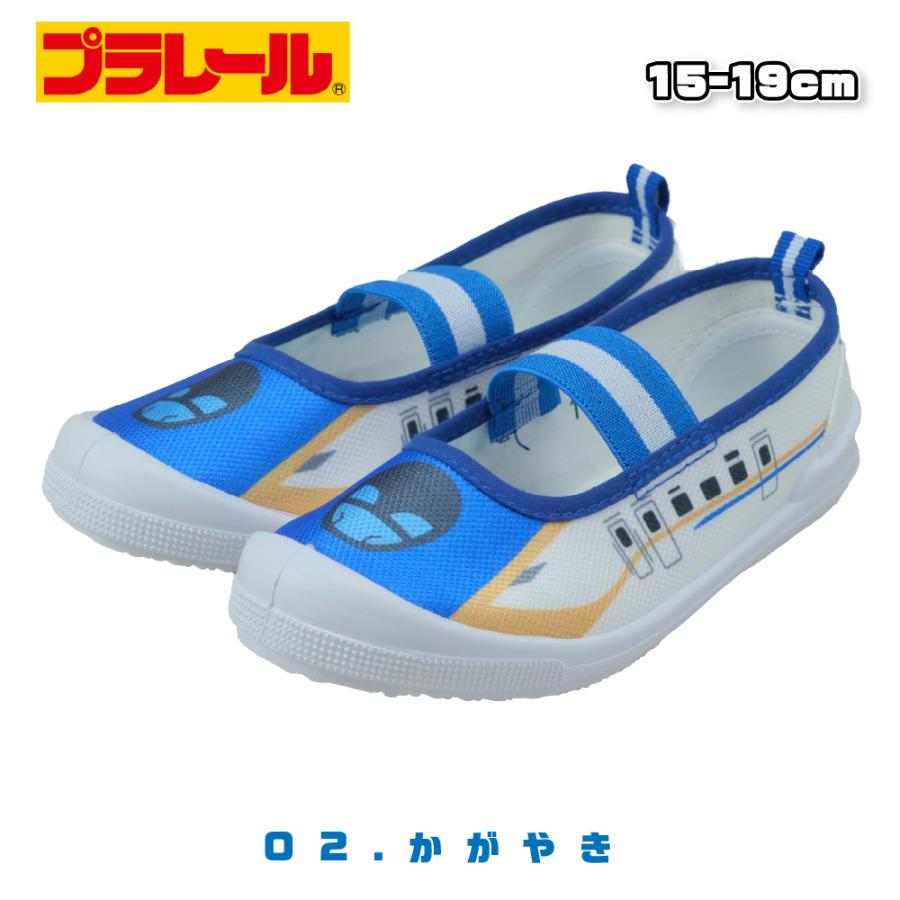プラレール 上履き 保育園 幼稚園 男の子 キャラクター 上靴 子供 キッズ ドクターイエロー はやぶさ 入園祝い 入学 15cm 16 17 18 19 ポイント利用 爆買 | プラレール | 15