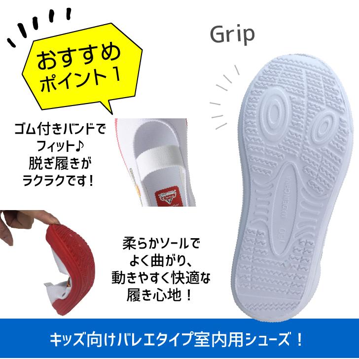 プラレール 上履き 保育園 幼稚園 男の子 キャラクター 上靴 子供 キッズ ドクターイエロー はやぶさ 入園祝い 入学 15cm 16 17 18 19 ポイント利用 爆買 | プラレール | 13