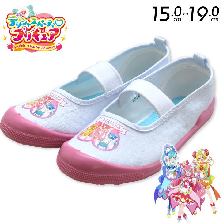 送料無料 トロピカル ジュ プリキュア 上履き キッズ スニーカー トロピカルージュプリキュア 上靴 上ぐつ うわぐつ うわばき 15cm 19cm 子供靴 シューズ Ko Uw02 ベビー 子供服と靴のnamosee 通販 Yahoo ショッピング