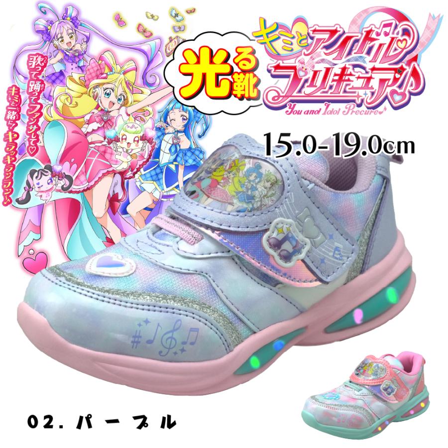 光る靴 アイドルプリキュア キッズ スニーカー 女の子 LED プリキュア 子供 かわいい シューズ 15cm 16 17 18 19 プレゼント ギフト クリスマス 爆買 | コマリヨー | 02