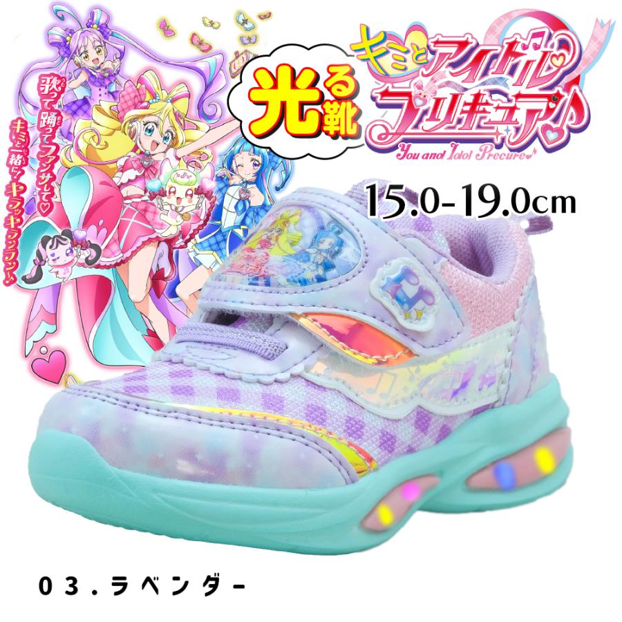 光る靴 アイドルプリキュア キッズ スニーカー 女の子 LED プリキュア 子供 かわいい シューズ 15cm 16 17 18 19 プレゼント ギフト クリスマス 爆買 | コマリヨー | 03